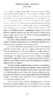 Christopher Vogler The Writers Journey #336