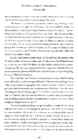 Christopher Vogler The Writers Journey #342