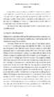 Christopher Vogler The Writers Journey #366