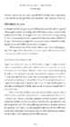 Christopher Vogler The Writers Journey #370