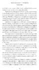 Christopher Vogler The Writers Journey #382