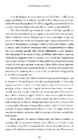 Christopher Vogler The Writers Journey #395