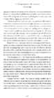 Christopher Vogler The Writers Journey #404