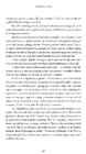 Christopher Vogler The Writers Journey #405