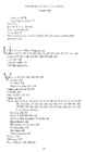 Christopher Vogler The Writers Journey #440