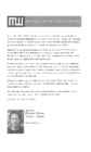 Christopher Vogler The Writers Journey #451