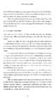 Christopher Vogler The Writers Journey #49