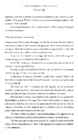 Christopher Vogler The Writers Journey #52