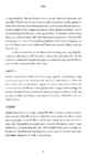 Christopher Vogler The Writers Journey #67