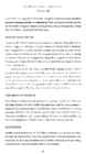 Christopher Vogler The Writers Journey #78