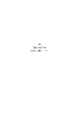 Christopher Vogler The Writers Journey #9