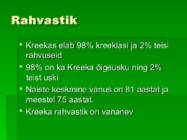 Kreeka #5
