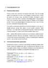 NOTARI TEGEVUS PÄRIMISMENETLUSES #4