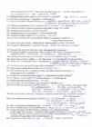 Loomabioloogia I KT kordamisküsimused #8