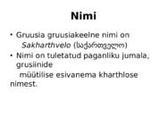 Gruusia #3