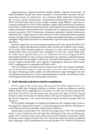 Nõukogude okupatsioon Eestis aastatel 1940–1941 #7