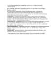 Veterinaargeneetika ja aretus #16