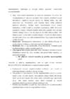 Majanduspoliitika eksamiküsimused #2