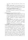 Majanduspoliitika eksamiküsimused #4