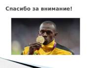 Usain Bolt #11