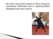 Usain Bolt #9