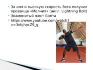 Usain Bolt #10