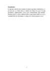 Etanool #3