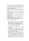 Ostu-müügisituatsioonide lahendamine #2