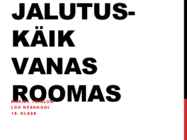 Jalutuskäik vanas roomas