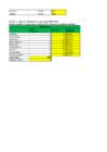 Excel #4