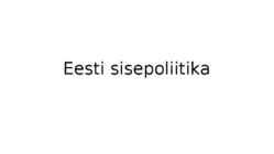 Eesti sisepoliitika
