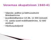 Eestlased II maailmasõjas #3