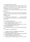 Äriplaan-Ilusalong BeautyLand #13