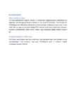 IEEE 802 11 ehk WiFi #10