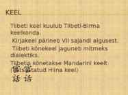 Tiibeti kultuur #4