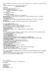 ELU ORGANISEERITUSE TASEMED #3