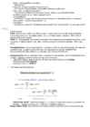Kuluarvestus logistikas III KT #3