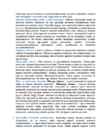 Süsteemiteooria kordamisküsimused #3