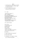 ELEMENTIDE RÜHMITAMISE PÕHIMÕTTED #123
