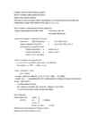 ELEMENTIDE RÜHMITAMISE PÕHIMÕTTED #26