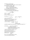 ELEMENTIDE RÜHMITAMISE PÕHIMÕTTED #62