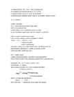 ELEMENTIDE RÜHMITAMISE PÕHIMÕTTED #80