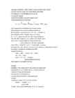 ELEMENTIDE RÜHMITAMISE PÕHIMÕTTED #94