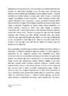 Rooma õigusajaloo erinevad periodiseeringud #7