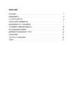 Kaubanduse areng aastatel 1990-2014 #2