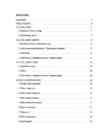 Toidukaubaõpetuse õpimapp #2