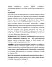 Toidukaubaõpetuse õpimapp #37