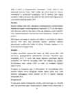 Toidukaubaõpetuse õpimapp #39
