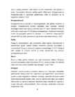 Toidukaubaõpetuse õpimapp #40