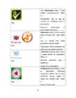Toidukaubaõpetuse õpimapp #48